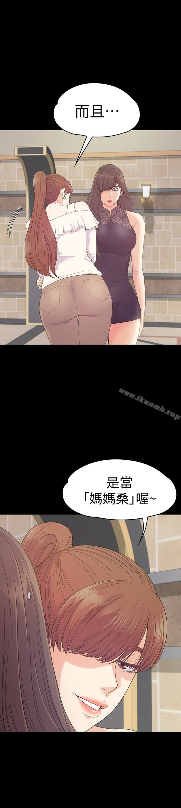 韩国漫画江南罗曼史韩漫_江南罗曼史-第59话-和新妈妈桑初次见面在线免费阅读-韩国漫画-第5张图片