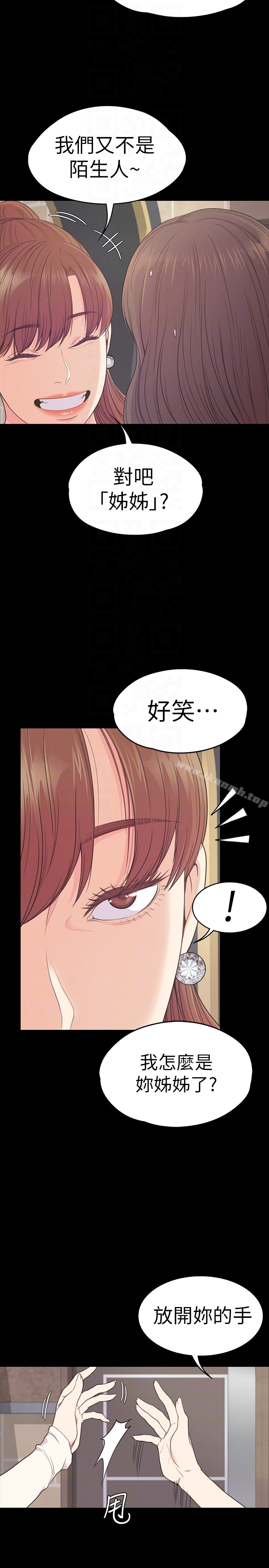 韩国漫画江南罗曼史韩漫_江南罗曼史-第59话-和新妈妈桑初次见面在线免费阅读-韩国漫画-第7张图片