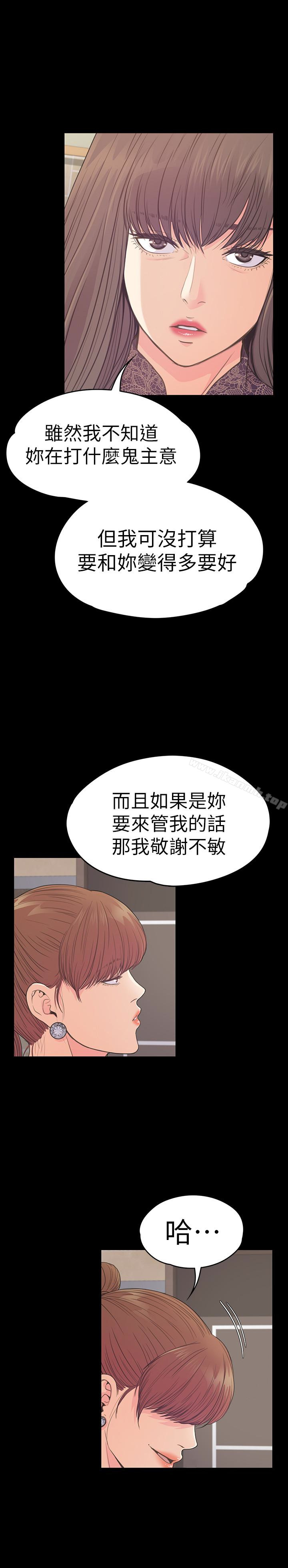 韩国漫画江南罗曼史韩漫_江南罗曼史-第59话-和新妈妈桑初次见面在线免费阅读-韩国漫画-第8张图片
