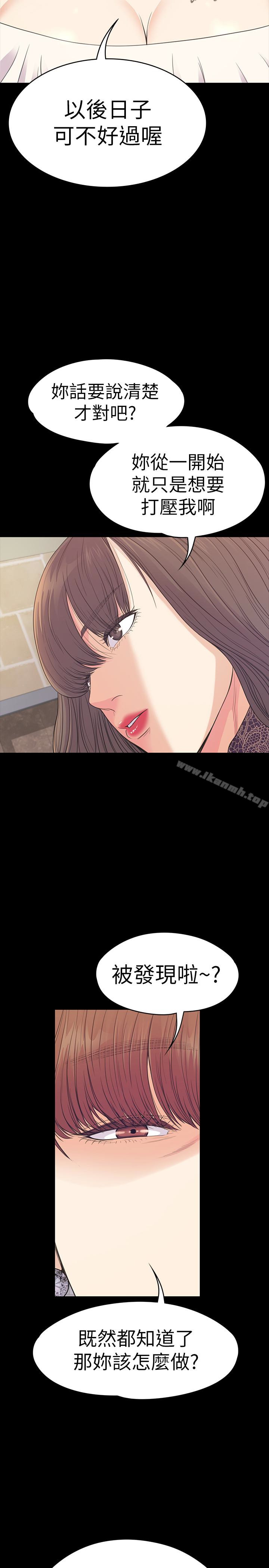 韩国漫画江南罗曼史韩漫_江南罗曼史-第59话-和新妈妈桑初次见面在线免费阅读-韩国漫画-第10张图片