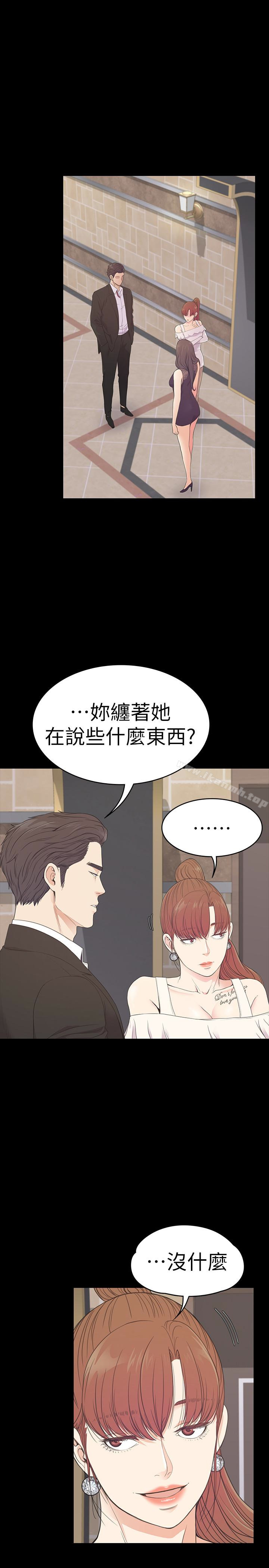 韩国漫画江南罗曼史韩漫_江南罗曼史-第59话-和新妈妈桑初次见面在线免费阅读-韩国漫画-第13张图片