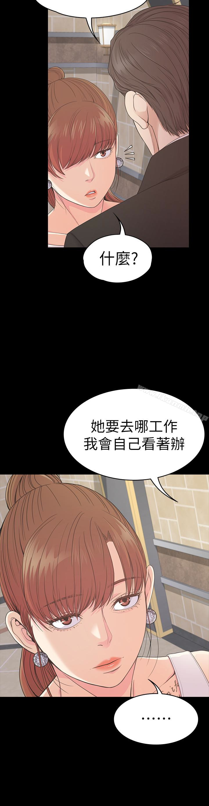 韩国漫画江南罗曼史韩漫_江南罗曼史-第59话-和新妈妈桑初次见面在线免费阅读-韩国漫画-第20张图片