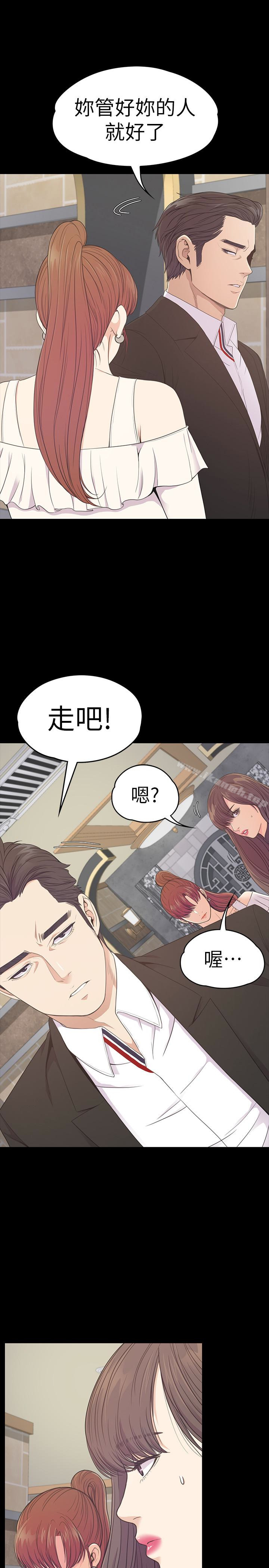 韩国漫画江南罗曼史韩漫_江南罗曼史-第59话-和新妈妈桑初次见面在线免费阅读-韩国漫画-第21张图片