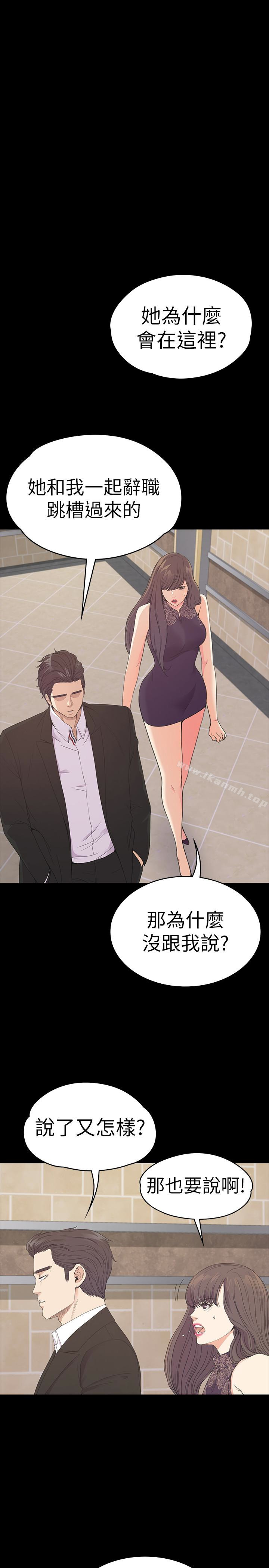 韩国漫画江南罗曼史韩漫_江南罗曼史-第59话-和新妈妈桑初次见面在线免费阅读-韩国漫画-第24张图片