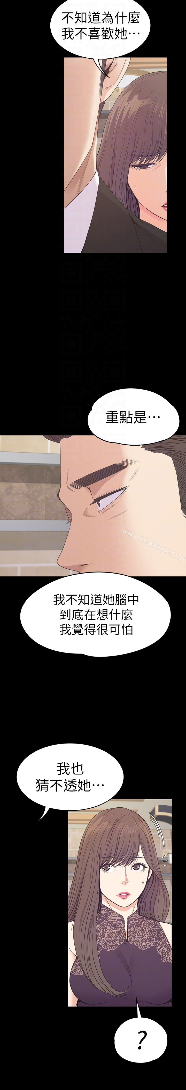 韩国漫画江南罗曼史韩漫_江南罗曼史-第59话-和新妈妈桑初次见面在线免费阅读-韩国漫画-第25张图片
