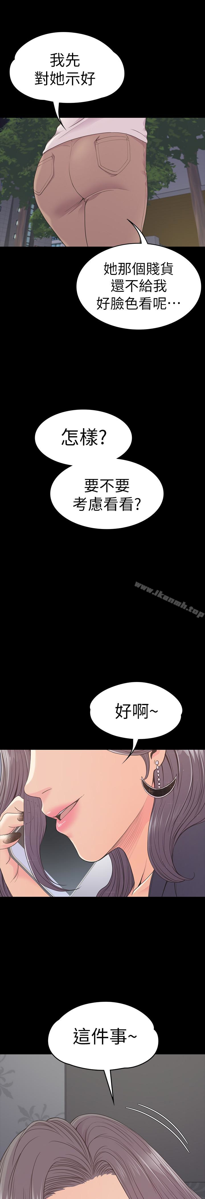 韩国漫画江南罗曼史韩漫_江南罗曼史-第59话-和新妈妈桑初次见面在线免费阅读-韩国漫画-第30张图片