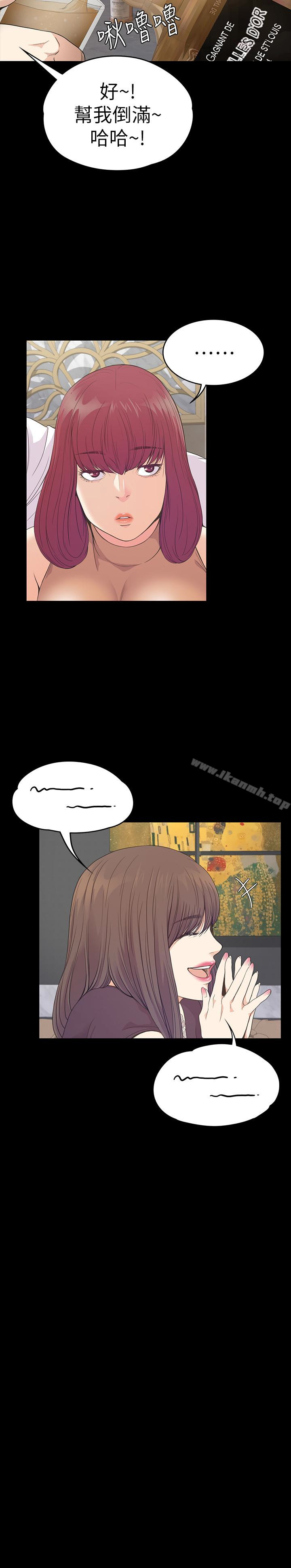 韩国漫画江南罗曼史韩漫_江南罗曼史-第60话-顾好你的女人，笨蛋在线免费阅读-韩国漫画-第6张图片