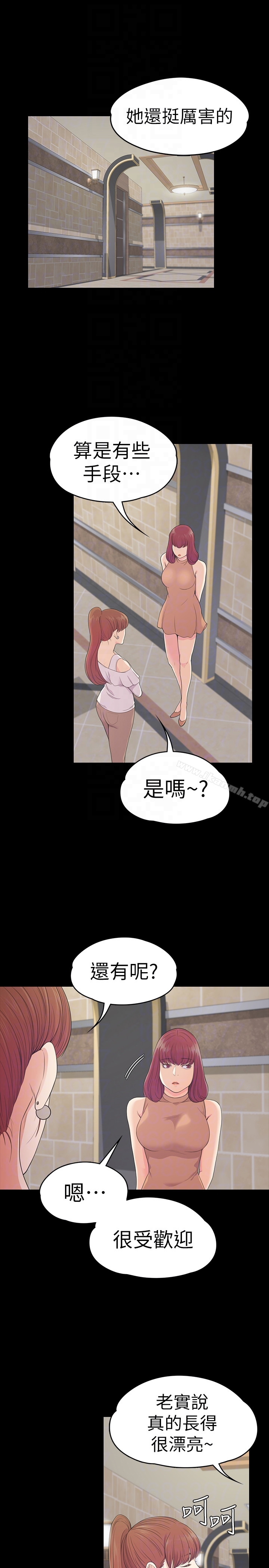 韩国漫画江南罗曼史韩漫_江南罗曼史-第60话-顾好你的女人，笨蛋在线免费阅读-韩国漫画-第7张图片