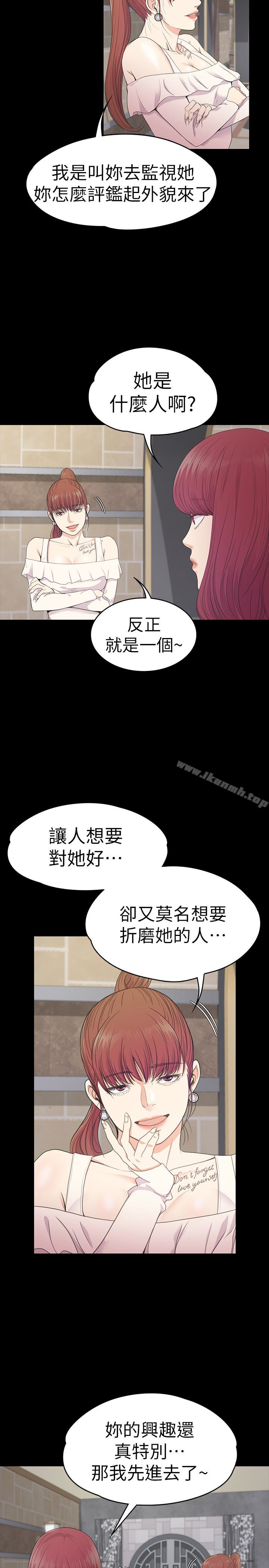 韩国漫画江南罗曼史韩漫_江南罗曼史-第60话-顾好你的女人，笨蛋在线免费阅读-韩国漫画-第8张图片