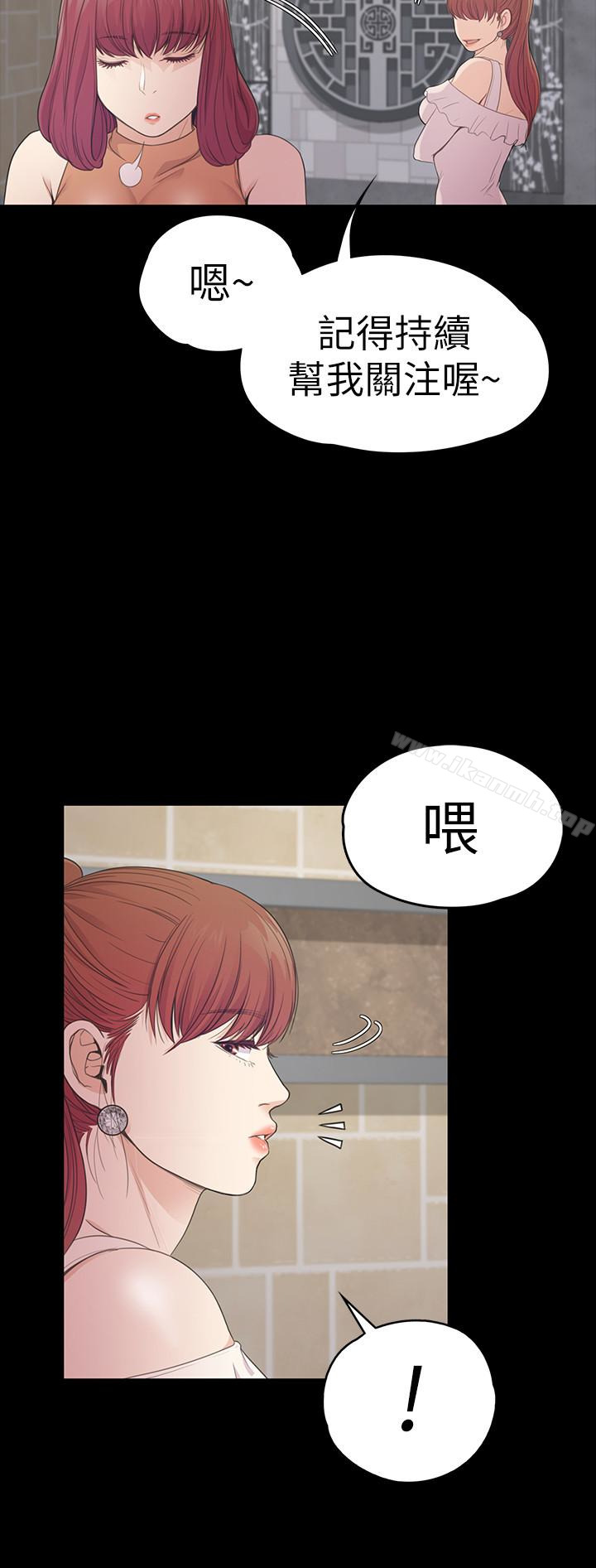 韩国漫画江南罗曼史韩漫_江南罗曼史-第60话-顾好你的女人，笨蛋在线免费阅读-韩国漫画-第9张图片