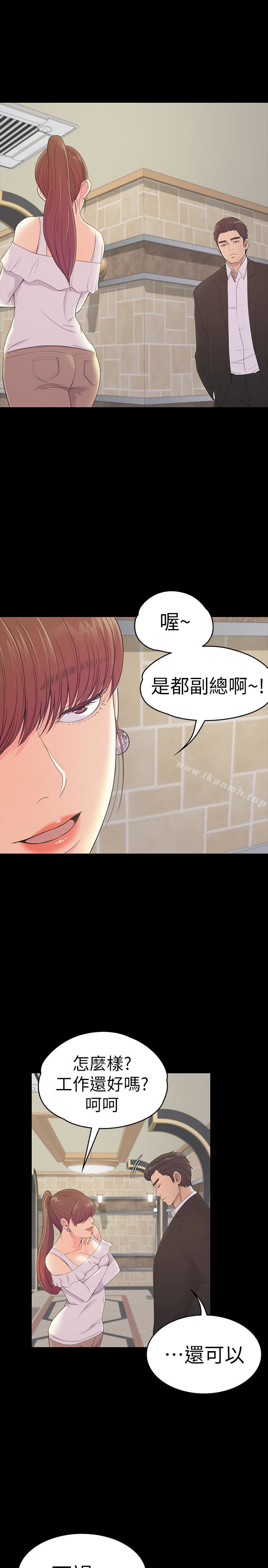韩国漫画江南罗曼史韩漫_江南罗曼史-第60话-顾好你的女人，笨蛋在线免费阅读-韩国漫画-第10张图片