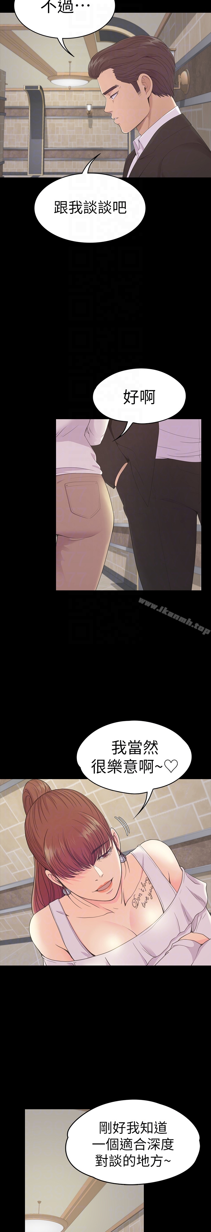 韩国漫画江南罗曼史韩漫_江南罗曼史-第60话-顾好你的女人，笨蛋在线免费阅读-韩国漫画-第11张图片