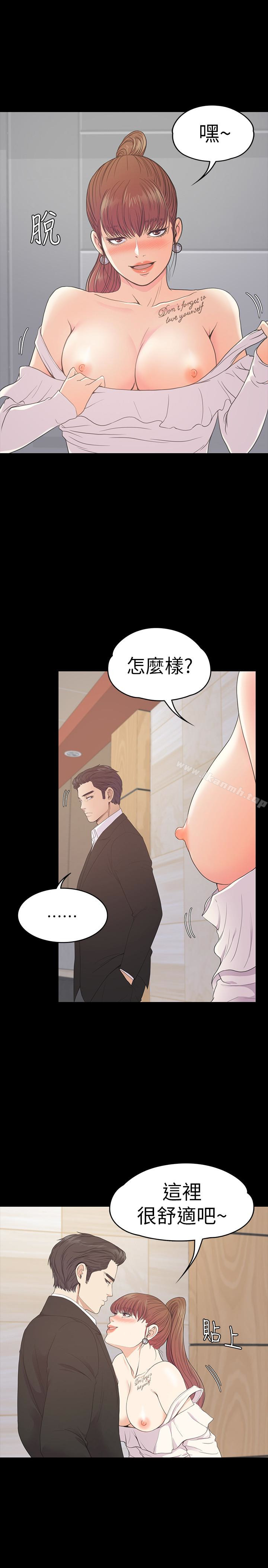 韩国漫画江南罗曼史韩漫_江南罗曼史-第60话-顾好你的女人，笨蛋在线免费阅读-韩国漫画-第13张图片