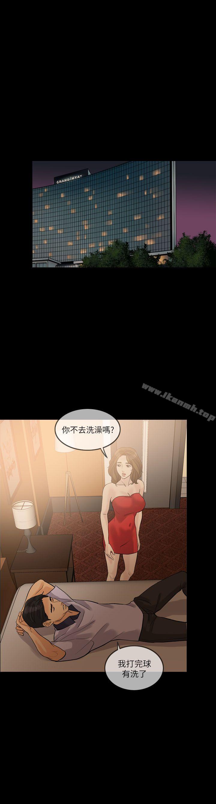 韩国漫画失控的爱韩漫_失控的爱-第14话在线免费阅读-韩国漫画-第1张图片