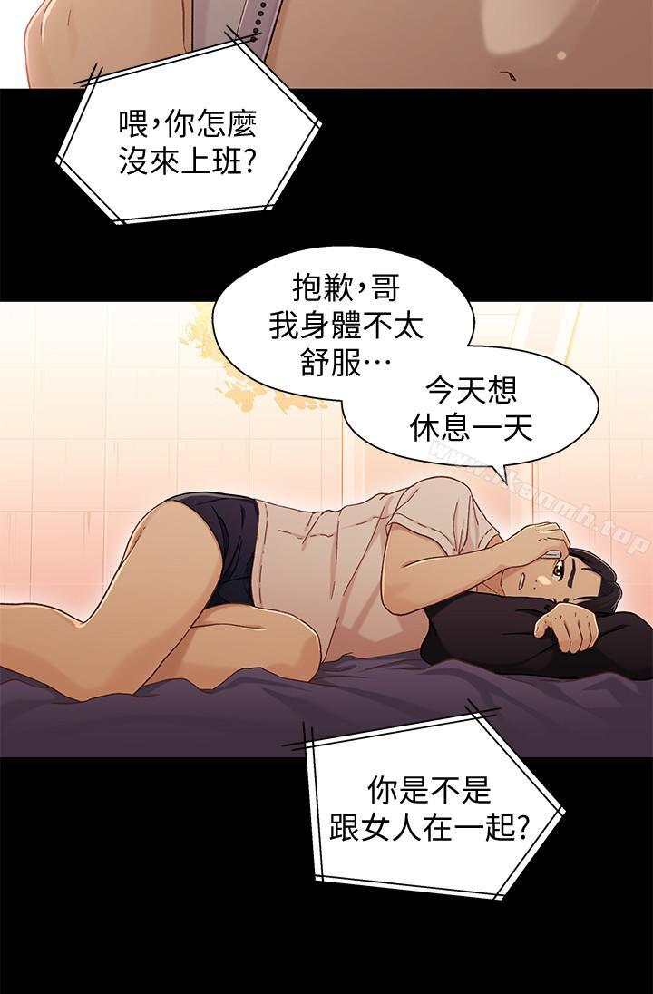 韩国漫画兄妹关係韩漫_兄妹关係-第25话-理智断线的轩睿在线免费阅读-韩国漫画-第5张图片