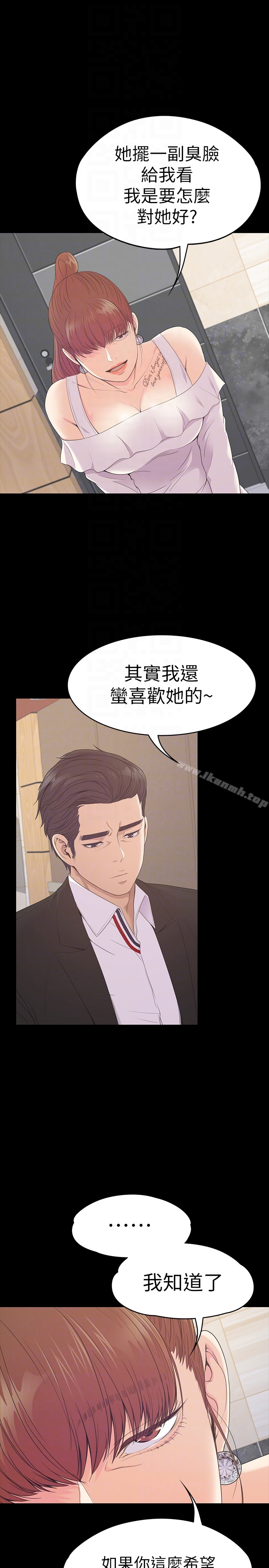 韩国漫画江南罗曼史韩漫_江南罗曼史-第60话-顾好你的女人，笨蛋在线免费阅读-韩国漫画-第19张图片