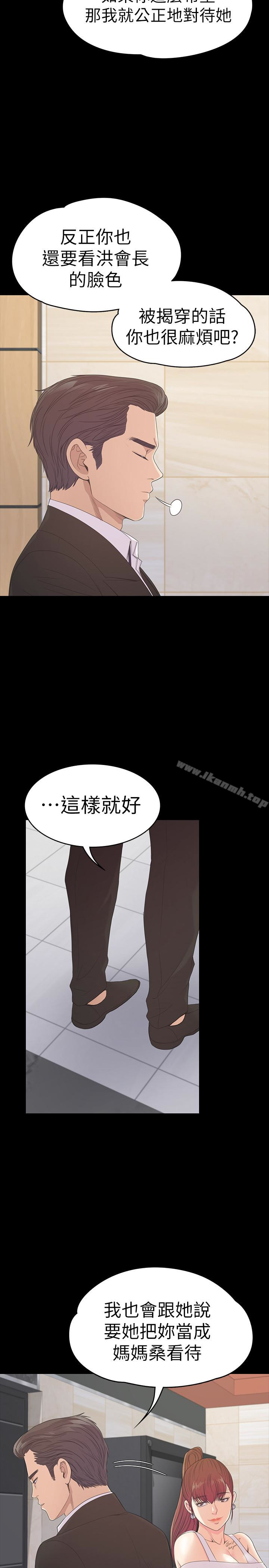韩国漫画江南罗曼史韩漫_江南罗曼史-第60话-顾好你的女人，笨蛋在线免费阅读-韩国漫画-第20张图片