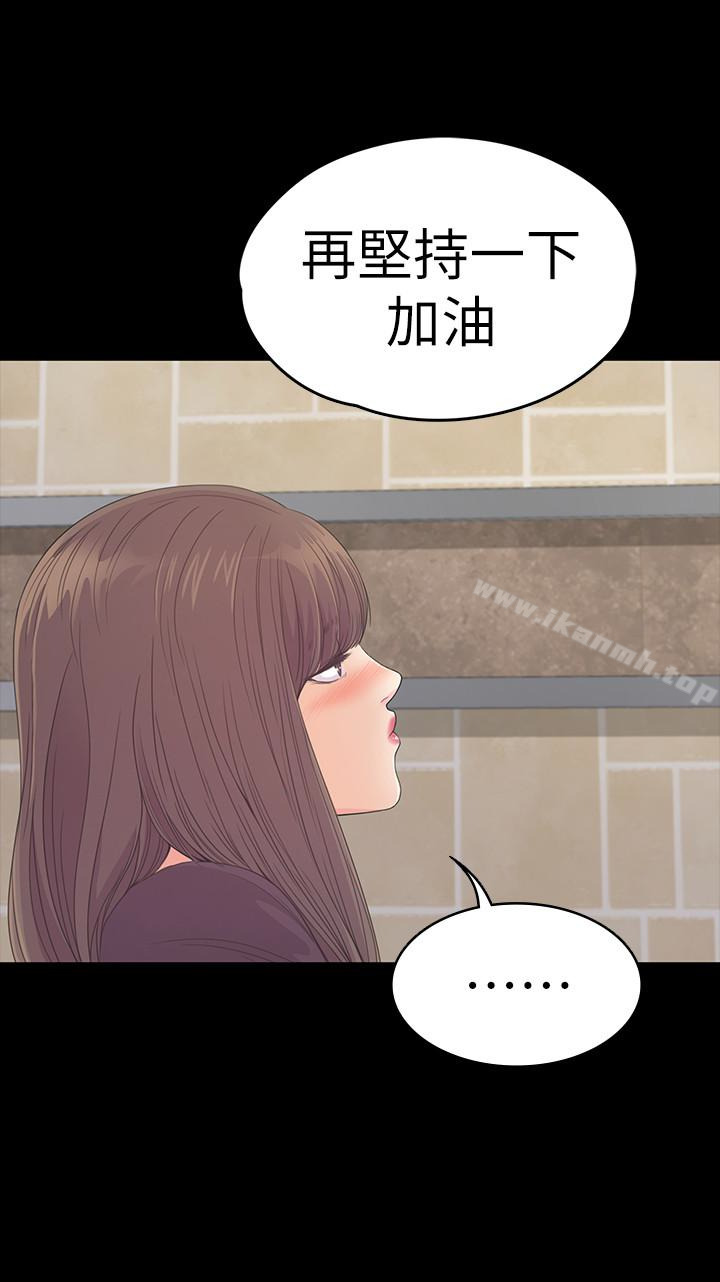 韩国漫画江南罗曼史韩漫_江南罗曼史-第60话-顾好你的女人，笨蛋在线免费阅读-韩国漫画-第24张图片