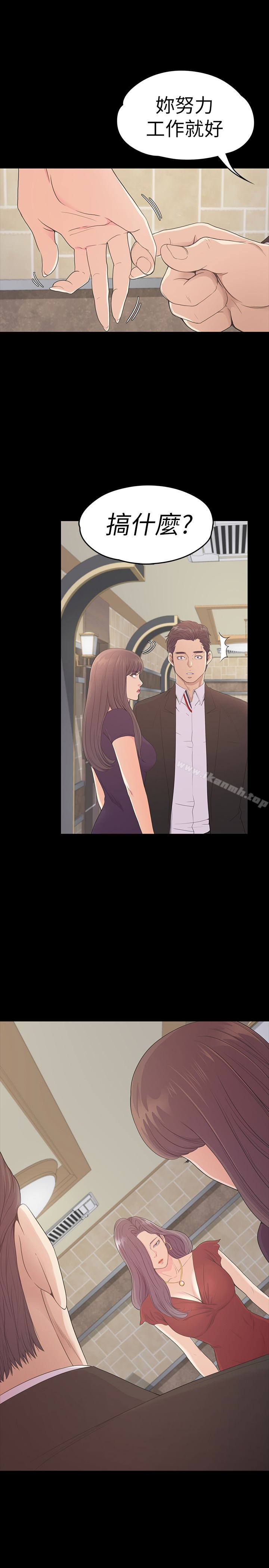 韩国漫画江南罗曼史韩漫_江南罗曼史-第60话-顾好你的女人，笨蛋在线免费阅读-韩国漫画-第28张图片