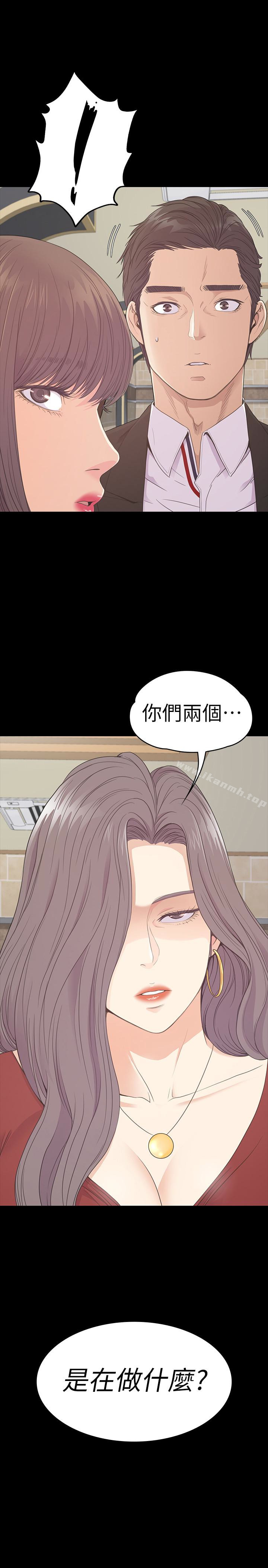 韩国漫画江南罗曼史韩漫_江南罗曼史-第61话-朵儿和洪会长的相遇在线免费阅读-韩国漫画-第1张图片