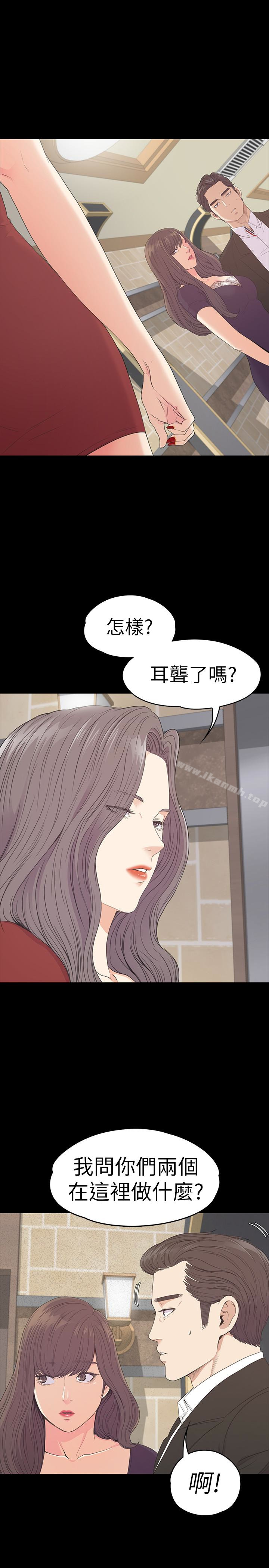 韩国漫画江南罗曼史韩漫_江南罗曼史-第61话-朵儿和洪会长的相遇在线免费阅读-韩国漫画-第3张图片
