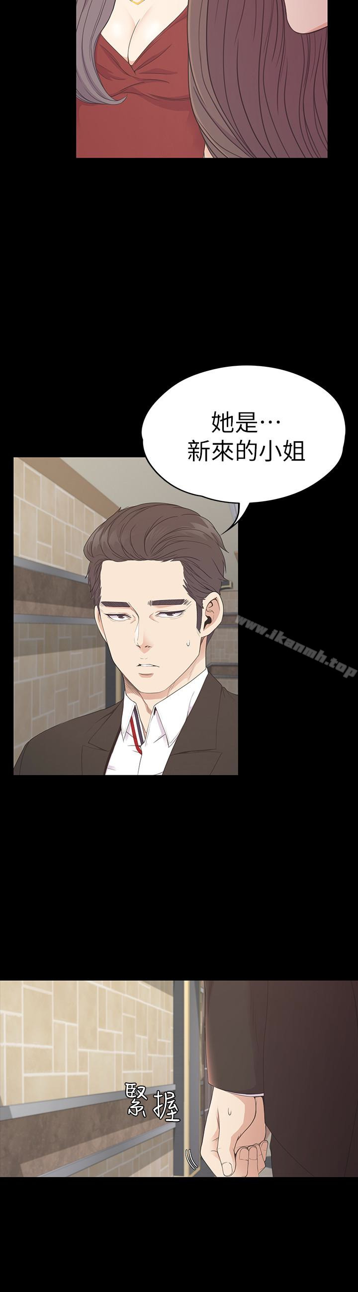 韩国漫画江南罗曼史韩漫_江南罗曼史-第61话-朵儿和洪会长的相遇在线免费阅读-韩国漫画-第5张图片