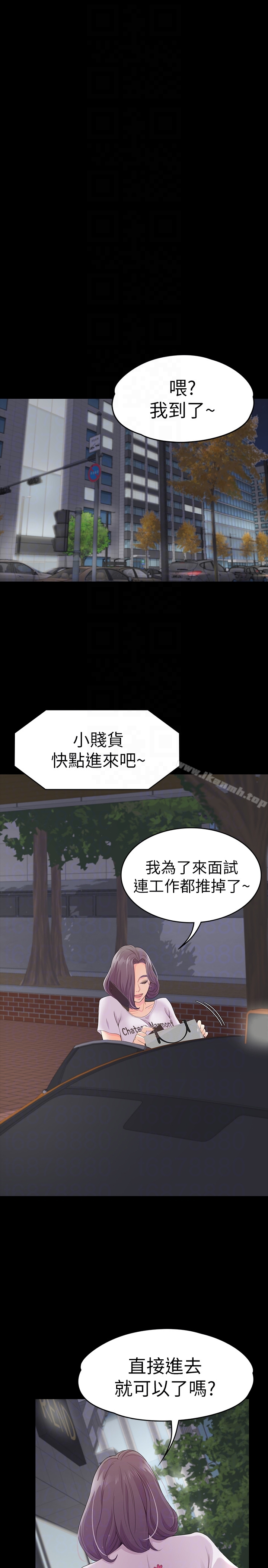 韩国漫画江南罗曼史韩漫_江南罗曼史-第61话-朵儿和洪会长的相遇在线免费阅读-韩国漫画-第19张图片