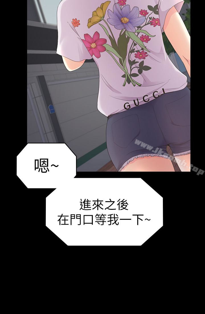 韩国漫画江南罗曼史韩漫_江南罗曼史-第61话-朵儿和洪会长的相遇在线免费阅读-韩国漫画-第20张图片