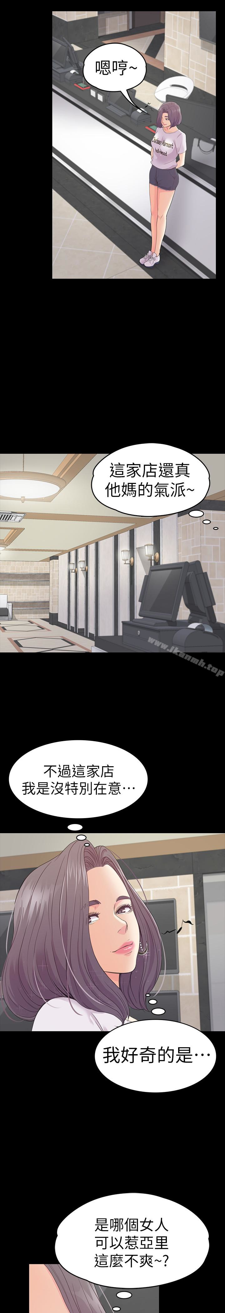 韩国漫画江南罗曼史韩漫_江南罗曼史-第61话-朵儿和洪会长的相遇在线免费阅读-韩国漫画-第22张图片