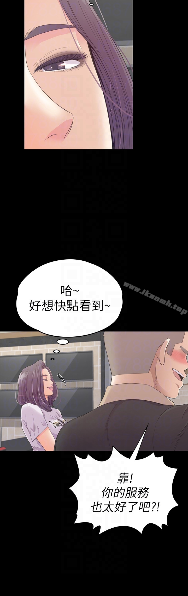 韩国漫画江南罗曼史韩漫_江南罗曼史-第61话-朵儿和洪会长的相遇在线免费阅读-韩国漫画-第23张图片