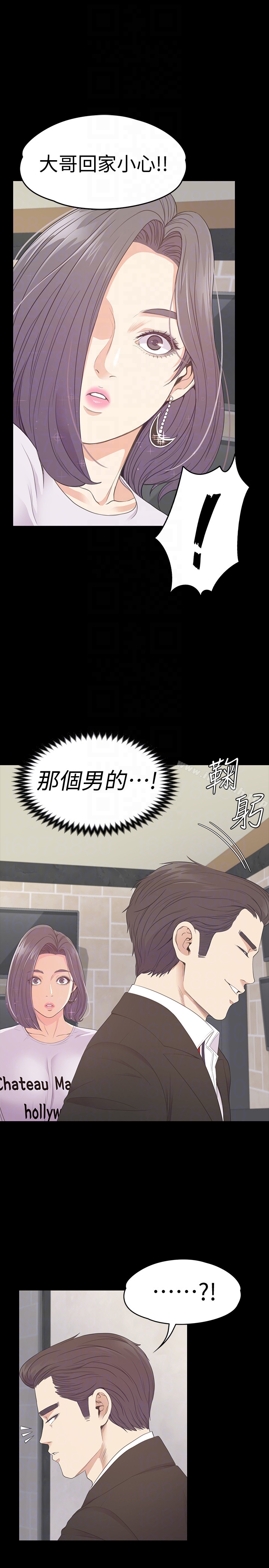 韩国漫画江南罗曼史韩漫_江南罗曼史-第61话-朵儿和洪会长的相遇在线免费阅读-韩国漫画-第25张图片