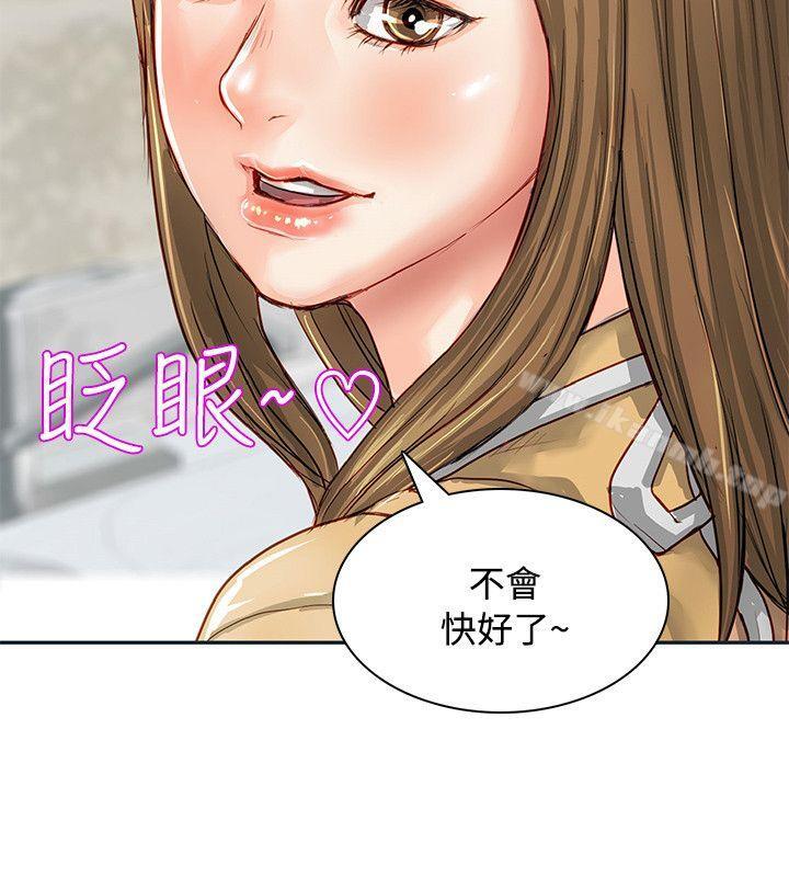 韩国漫画极品卖身女韩漫_极品卖身女-第1话在线免费阅读-韩国漫画-第4张图片