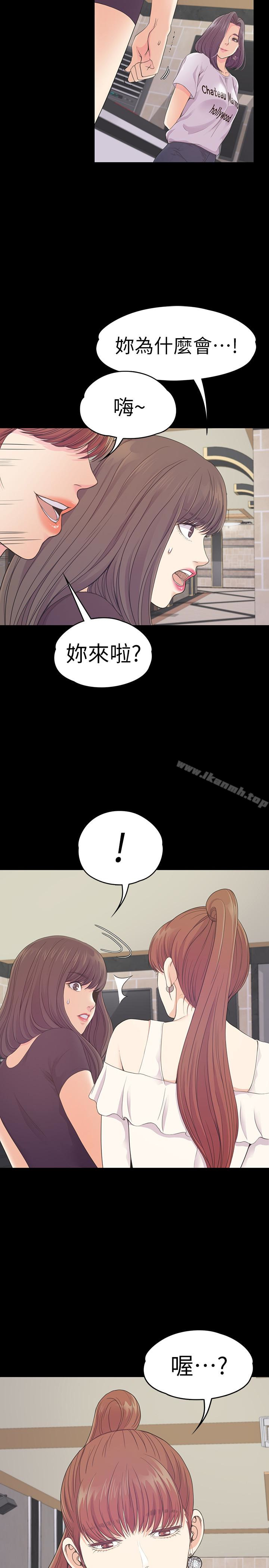 韩国漫画江南罗曼史韩漫_江南罗曼史-第62话-不要惹事在线免费阅读-韩国漫画-第4张图片