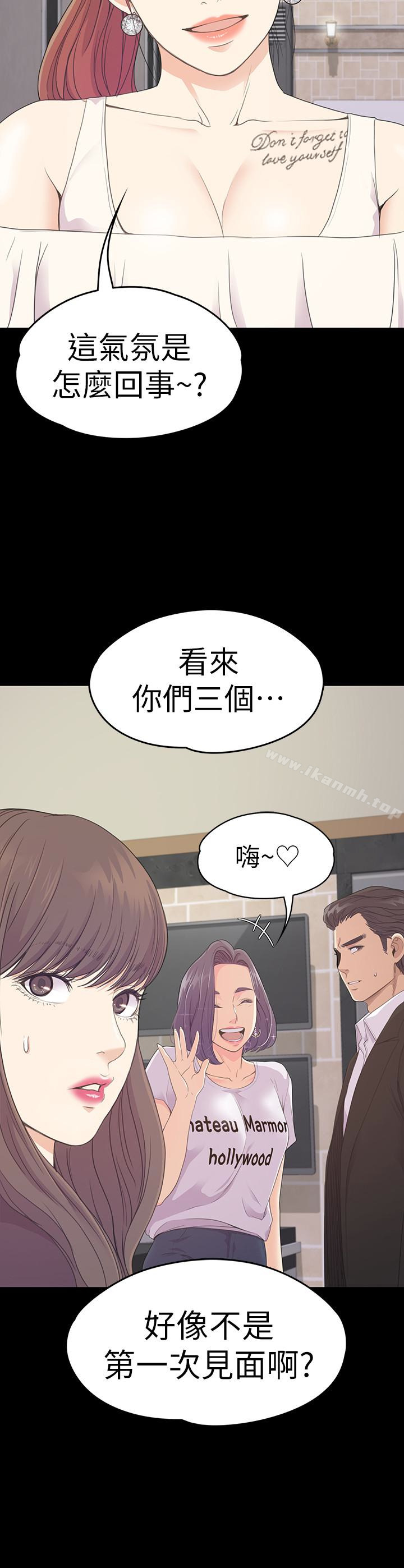 韩国漫画江南罗曼史韩漫_江南罗曼史-第62话-不要惹事在线免费阅读-韩国漫画-第5张图片