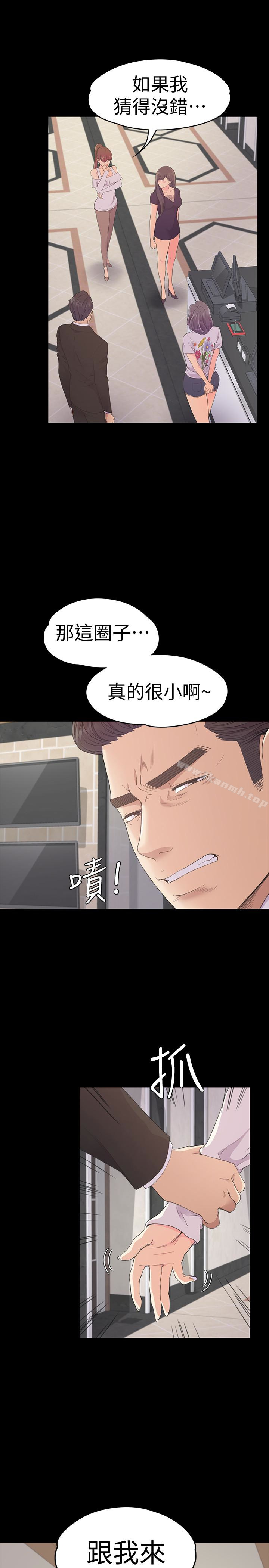 韩国漫画江南罗曼史韩漫_江南罗曼史-第62话-不要惹事在线免费阅读-韩国漫画-第6张图片
