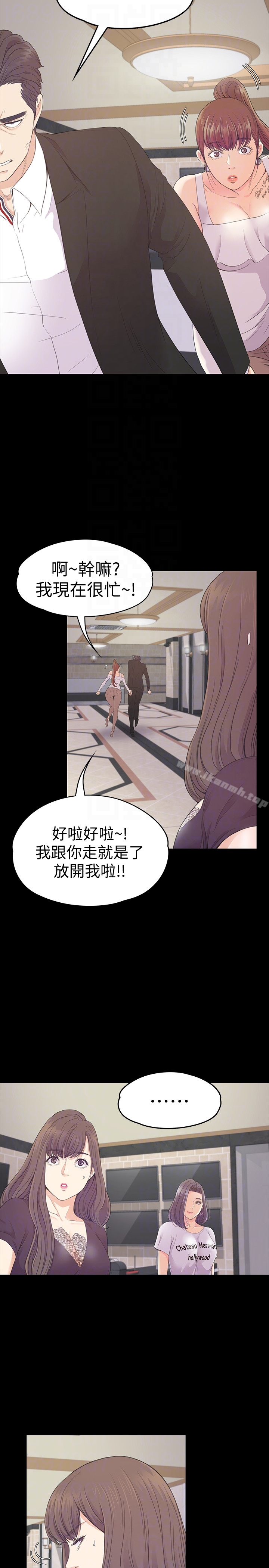 韩国漫画江南罗曼史韩漫_江南罗曼史-第62话-不要惹事在线免费阅读-韩国漫画-第7张图片