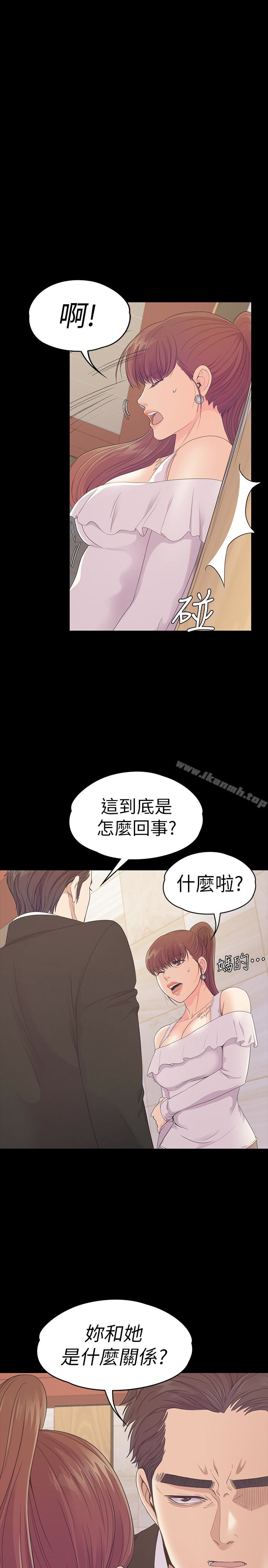 韩国漫画江南罗曼史韩漫_江南罗曼史-第62话-不要惹事在线免费阅读-韩国漫画-第9张图片