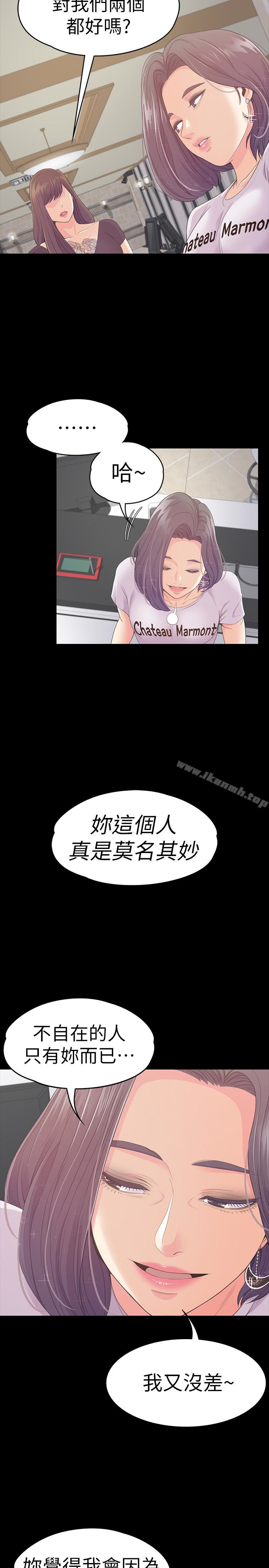 韩国漫画江南罗曼史韩漫_江南罗曼史-第62话-不要惹事在线免费阅读-韩国漫画-第24张图片