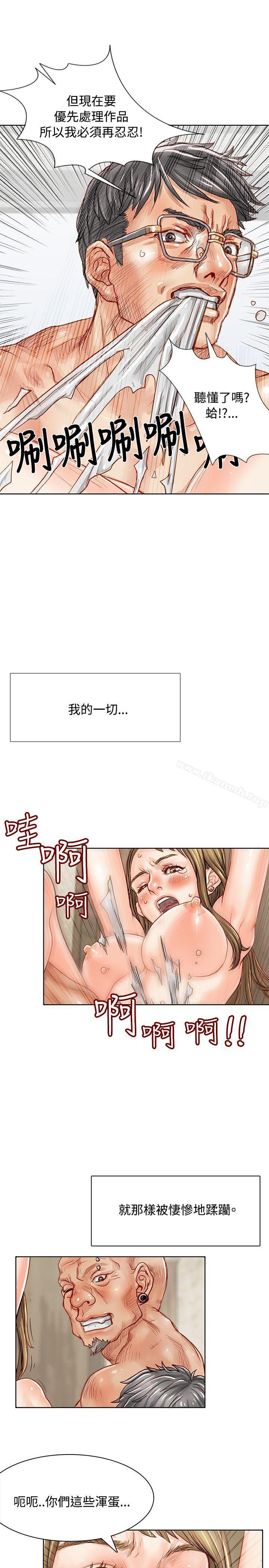 韩国漫画极品卖身女韩漫_极品卖身女-第2话在线免费阅读-韩国漫画-第24张图片