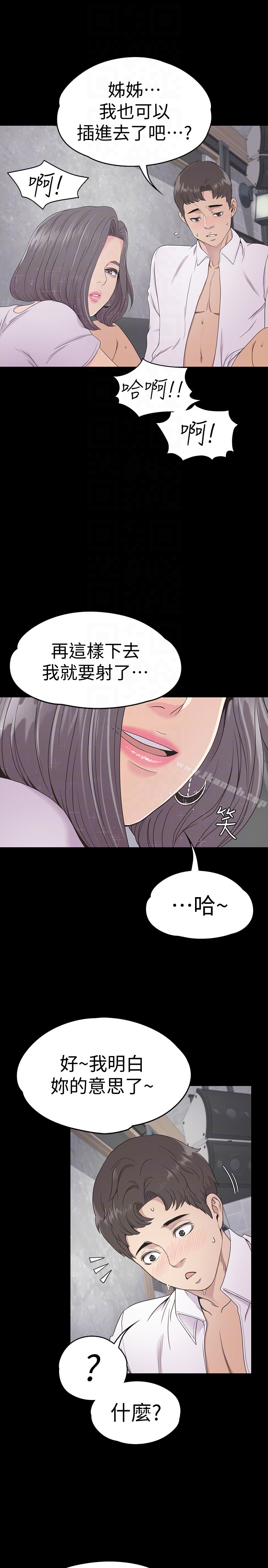 韩国漫画江南罗曼史韩漫_江南罗曼史-第63话-两个女人间的对立在线免费阅读-韩国漫画-第11张图片