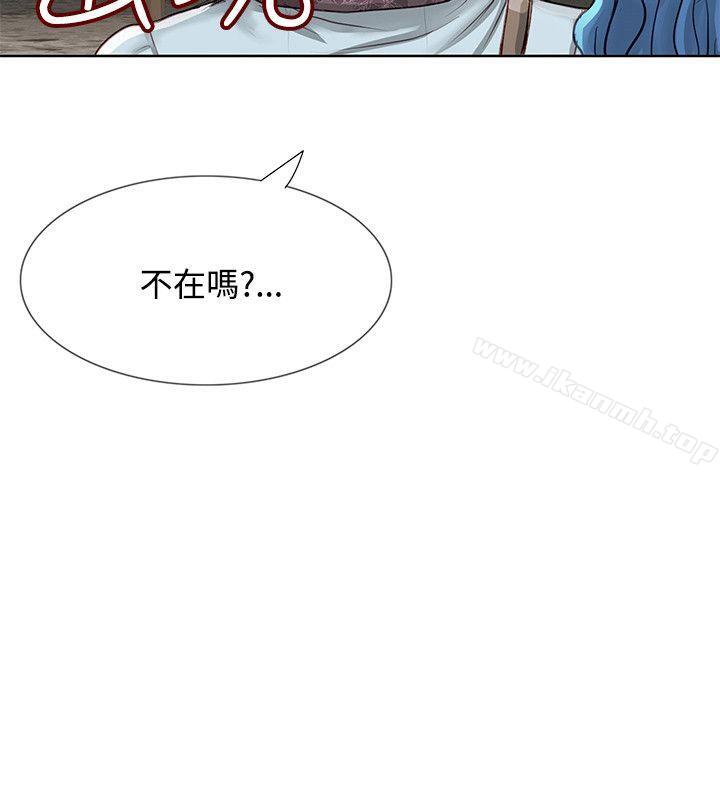 韩国漫画极品卖身女韩漫_极品卖身女-第2话在线免费阅读-韩国漫画-第36张图片