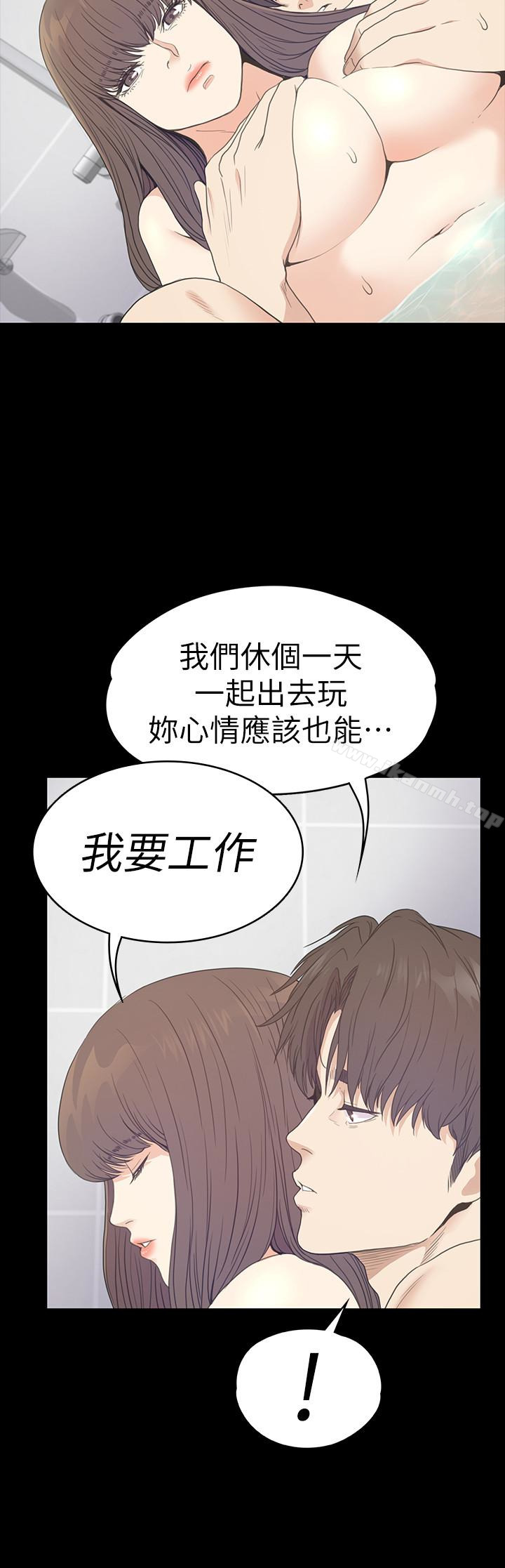 韩国漫画江南罗曼史韩漫_江南罗曼史-第63话-两个女人间的对立在线免费阅读-韩国漫画-第26张图片