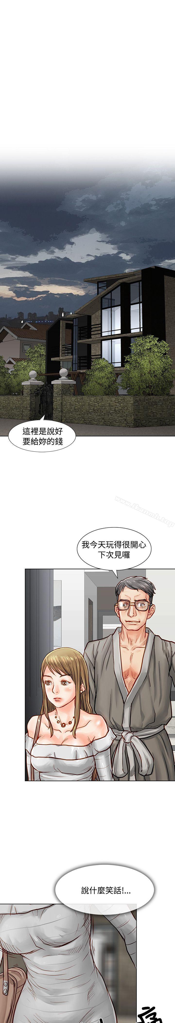 韩国漫画极品卖身女韩漫_极品卖身女-第3话在线免费阅读-韩国漫画-第21张图片