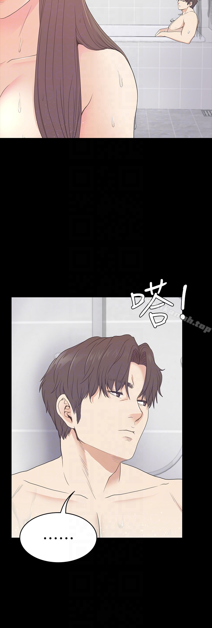 韩国漫画江南罗曼史韩漫_江南罗曼史-第63话-两个女人间的对立在线免费阅读-韩国漫画-第29张图片