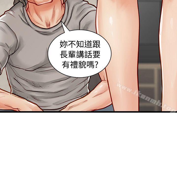 韩国漫画极品卖身女韩漫_极品卖身女-第3话在线免费阅读-韩国漫画-第34张图片