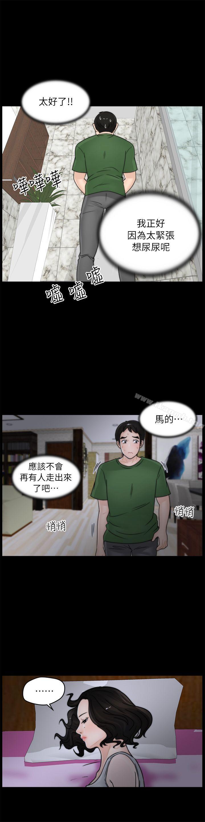 韩国漫画偷偷爱韩漫_偷偷爱-第11话在线免费阅读-韩国漫画-第7张图片