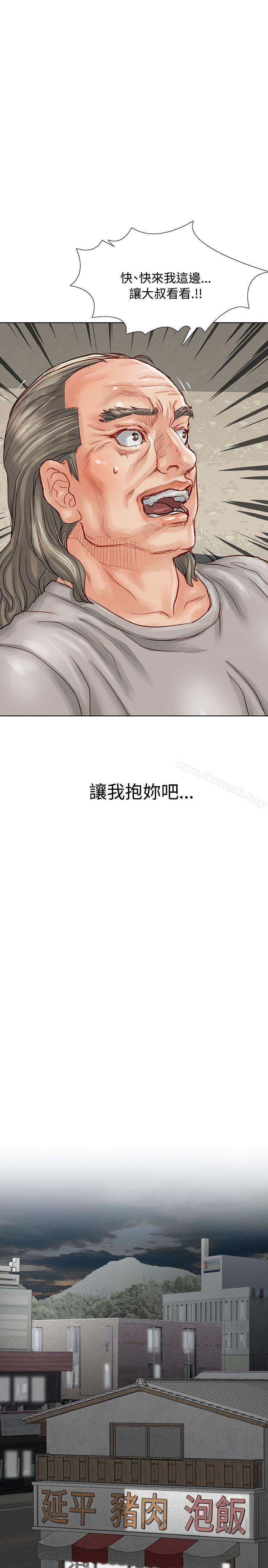 韩国漫画极品卖身女韩漫_极品卖身女-第3话在线免费阅读-韩国漫画-第39张图片