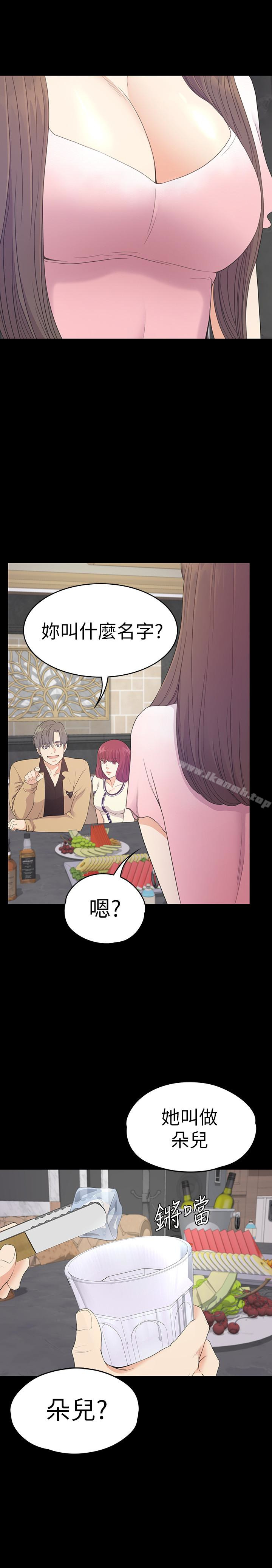 韩国漫画江南罗曼史韩漫_江南罗曼史-第64话-来钓个凯子吧?在线免费阅读-韩国漫画-第8张图片