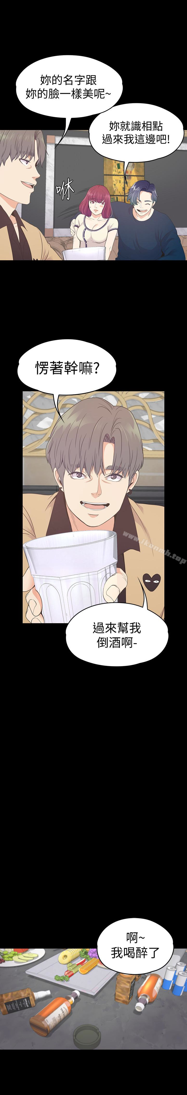 韩国漫画江南罗曼史韩漫_江南罗曼史-第64话-来钓个凯子吧?在线免费阅读-韩国漫画-第9张图片