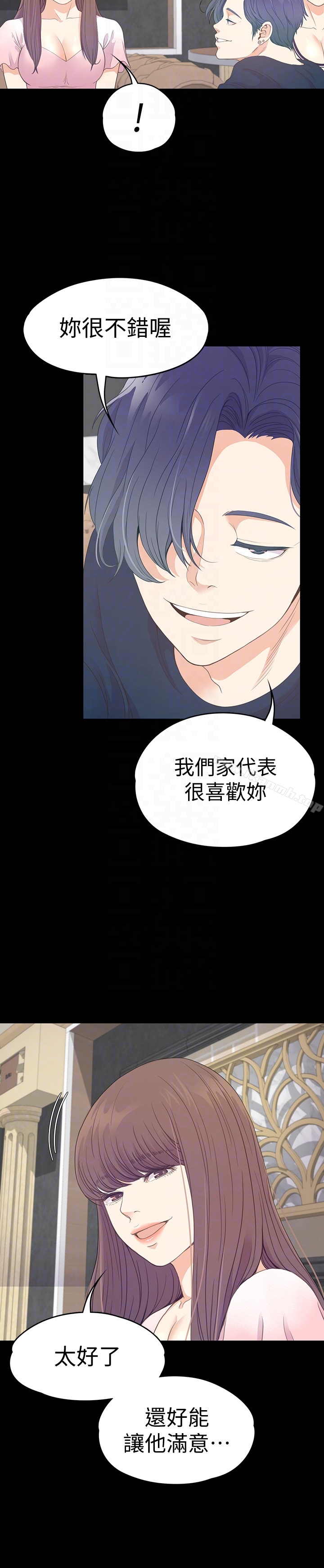 韩国漫画江南罗曼史韩漫_江南罗曼史-第64话-来钓个凯子吧?在线免费阅读-韩国漫画-第11张图片